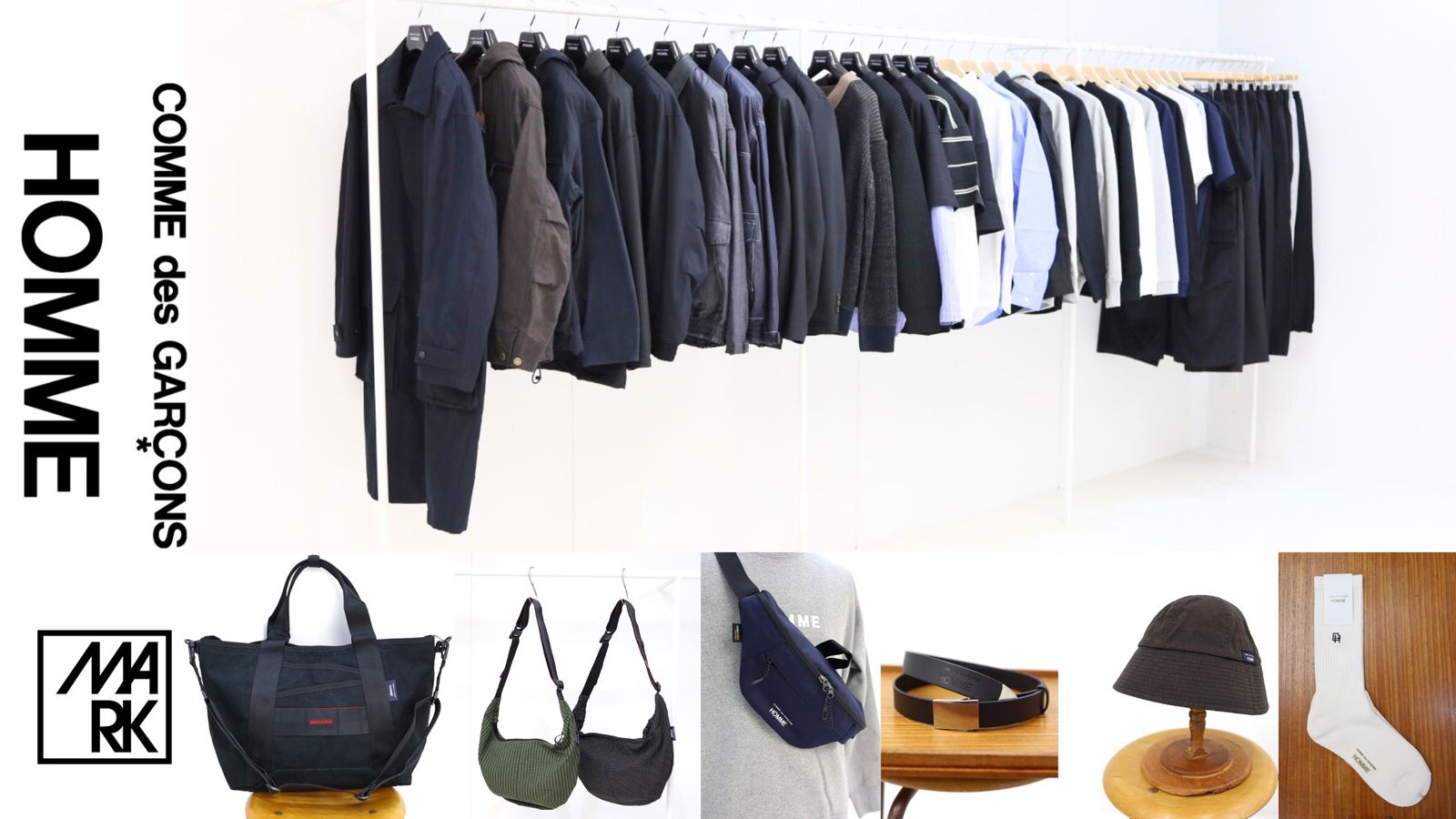 COMME des GARCONS HOMME 26SS 2月6日(金)スタート！