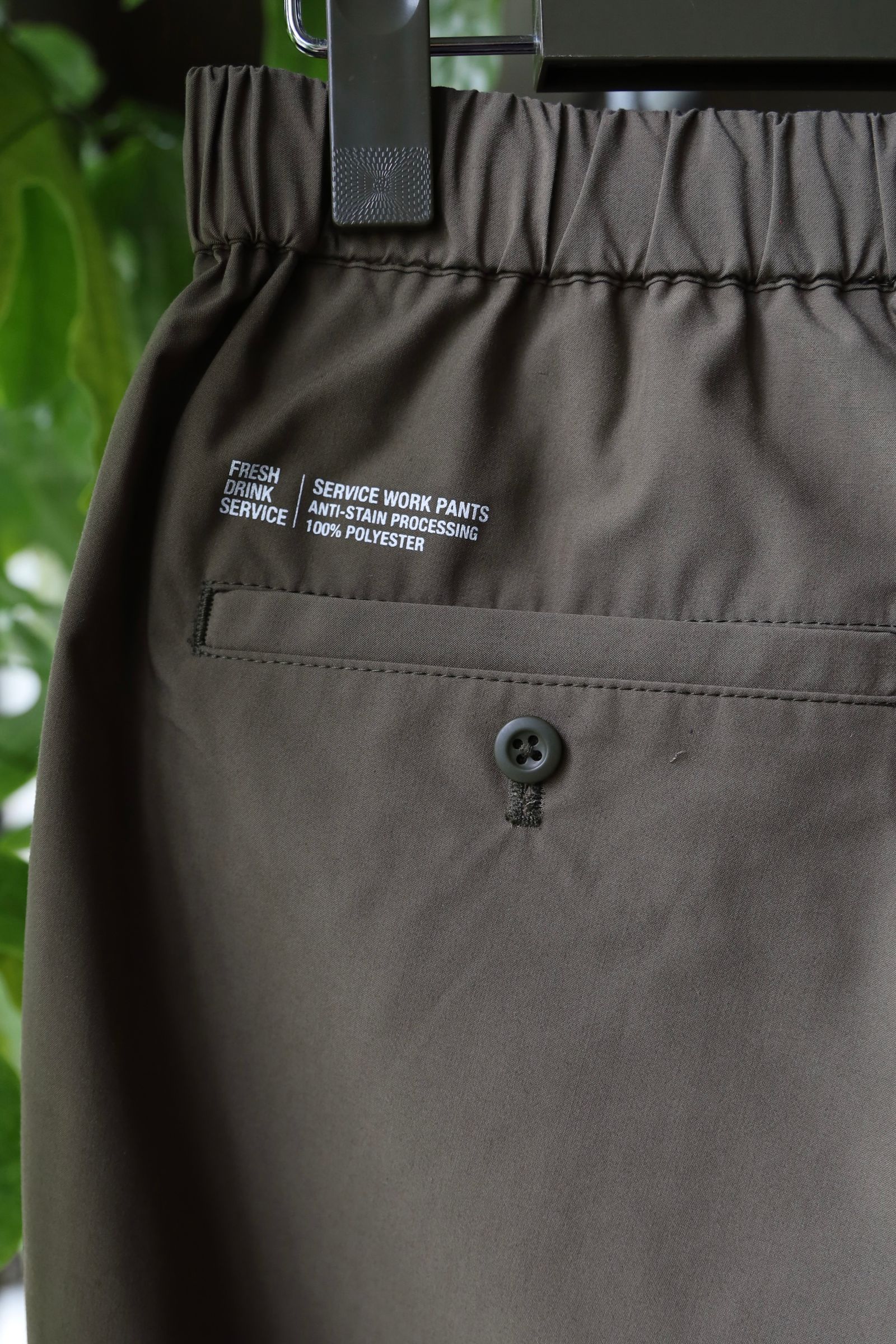 フレッシュサービス FDS SERVICE WORK PANTS (FDS252-40112)KHAKI