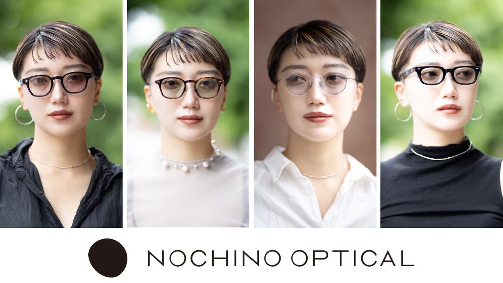 今年の夏選びたい、NOCHINO OPTICALのサングラス