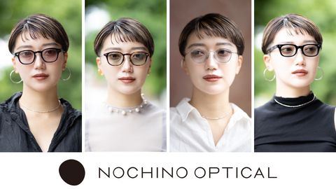 今年の夏選びたい、NOCHINO OPTICALのサングラス