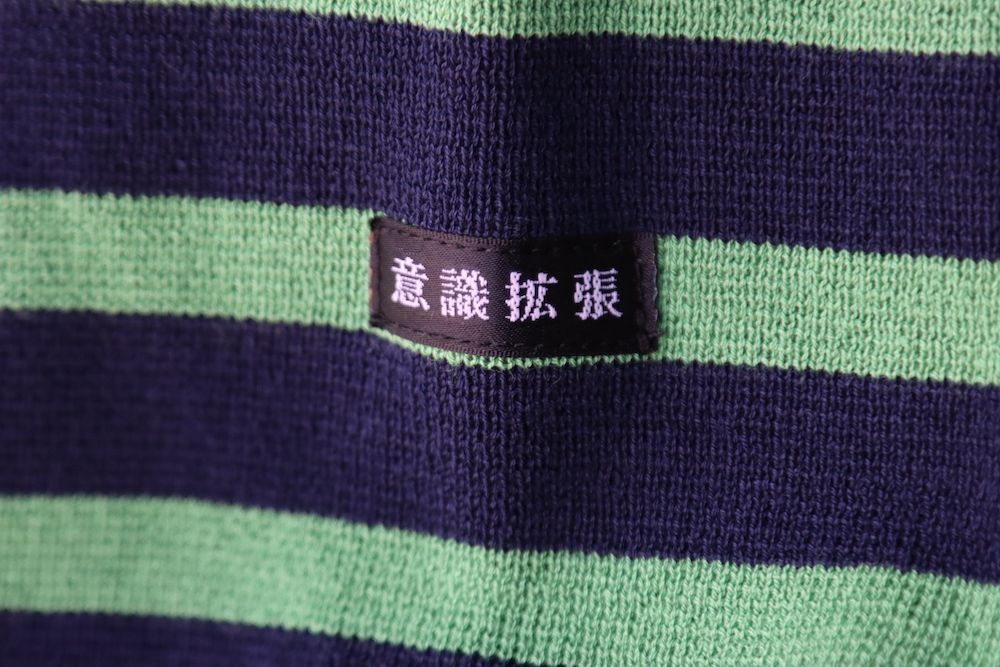 イズネス22SS SHORT SLEEVE BASQUE SHIRT(NAVY×GREEN BORDER)