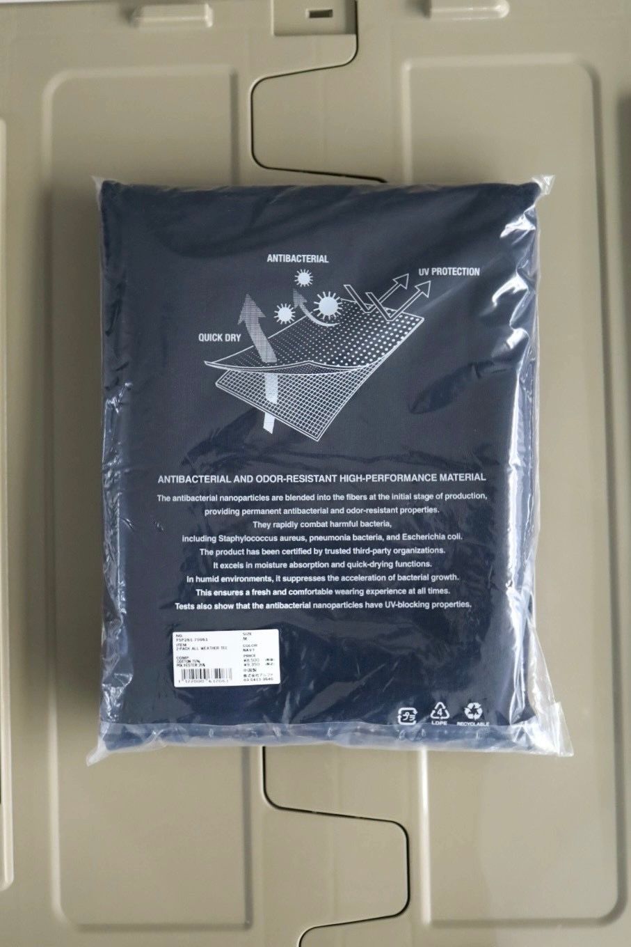 フレッシュサービス 2-PACK ALL WEATHER TEE(FSP261-70061)NAVY☆1月17日(土)発売！