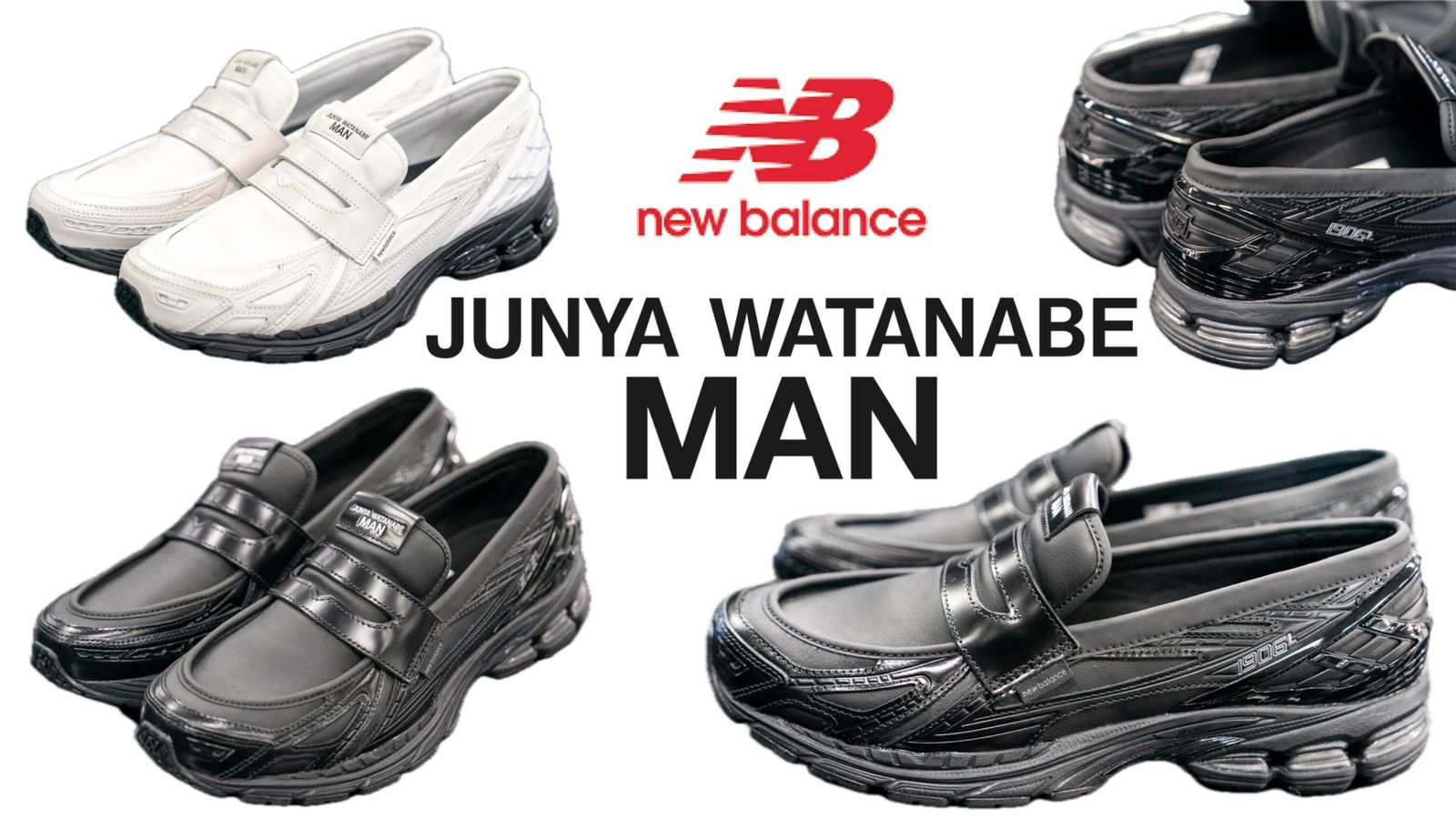 JUNYA WATANABE MAN ×New Balance 『1906L』スニーカー ローファー10月18日(金)発売！ | mark