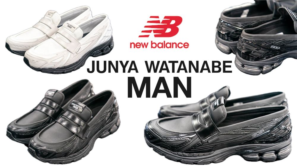 JUNYA WATANABE MAN ×New Balance 『1906L』スニーカー ローファー10月18日(金)発売！