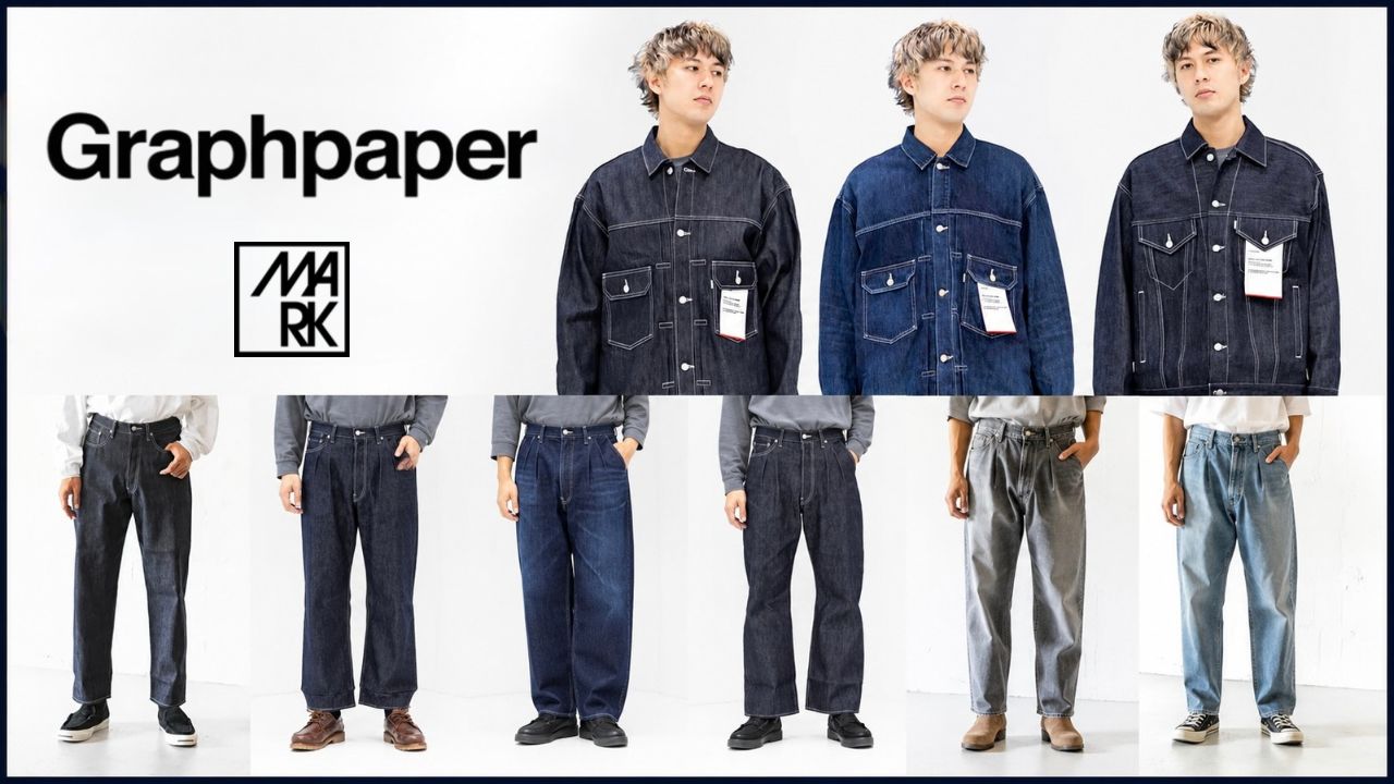Graphpaper ☆7月25日(土)新作発売！
