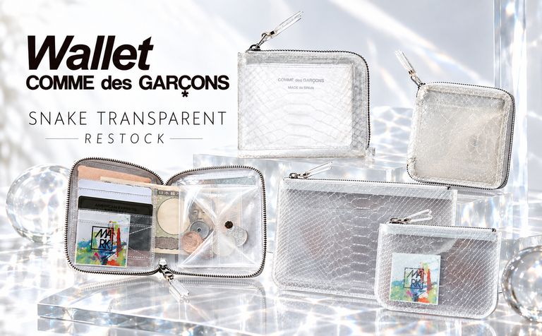 【ご予約受付中！】Wallet COMME des GARÇONS 新型"SNAKE TRANSPARENT(スネイク トランスパレント)"シリーズ★12月入荷予定！