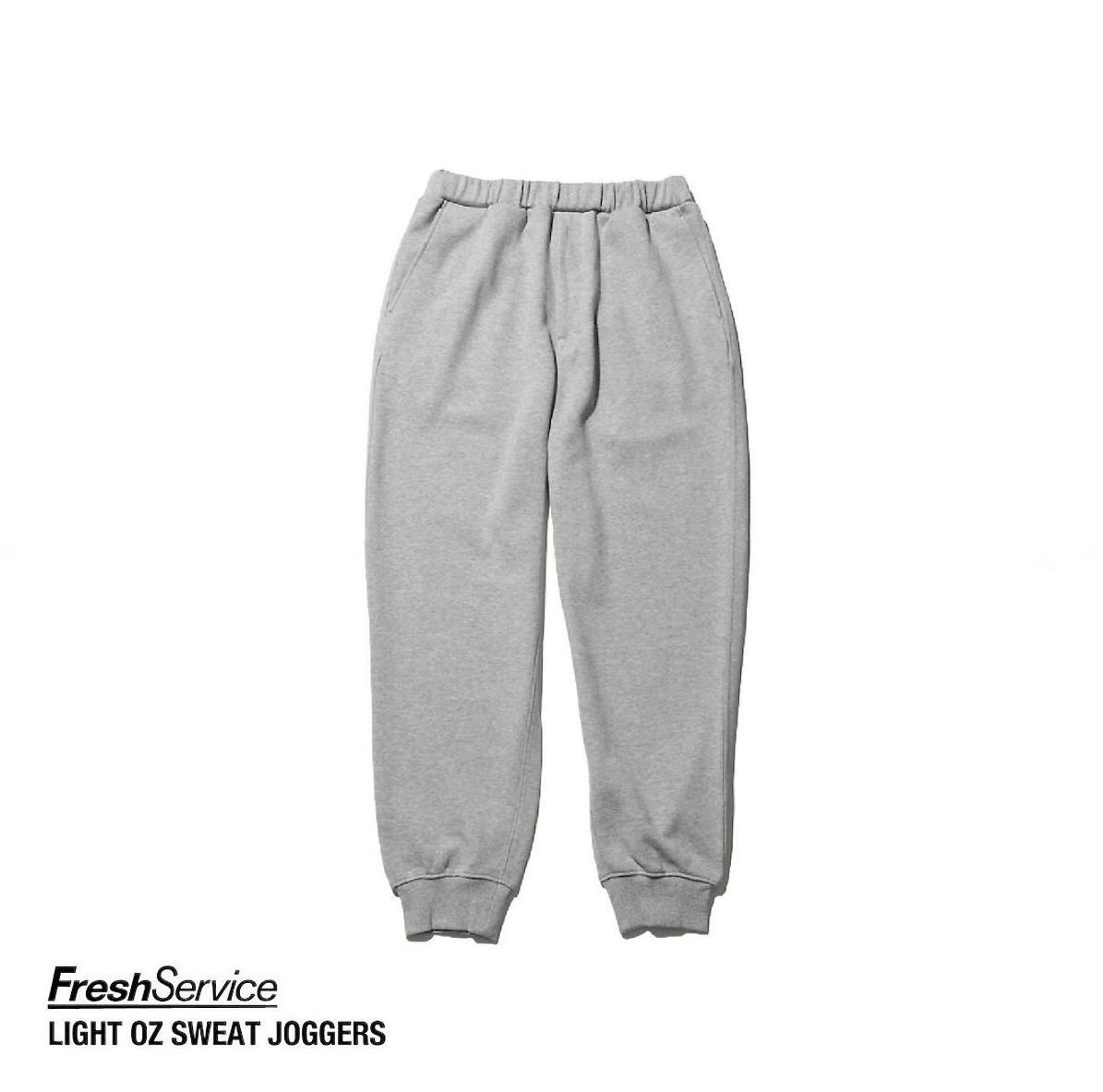 フレッシュサービス LIGHT OZ SWEAT JOGGERS (FSC253-70103B)H.GRAY☆9月6日(土)発売！