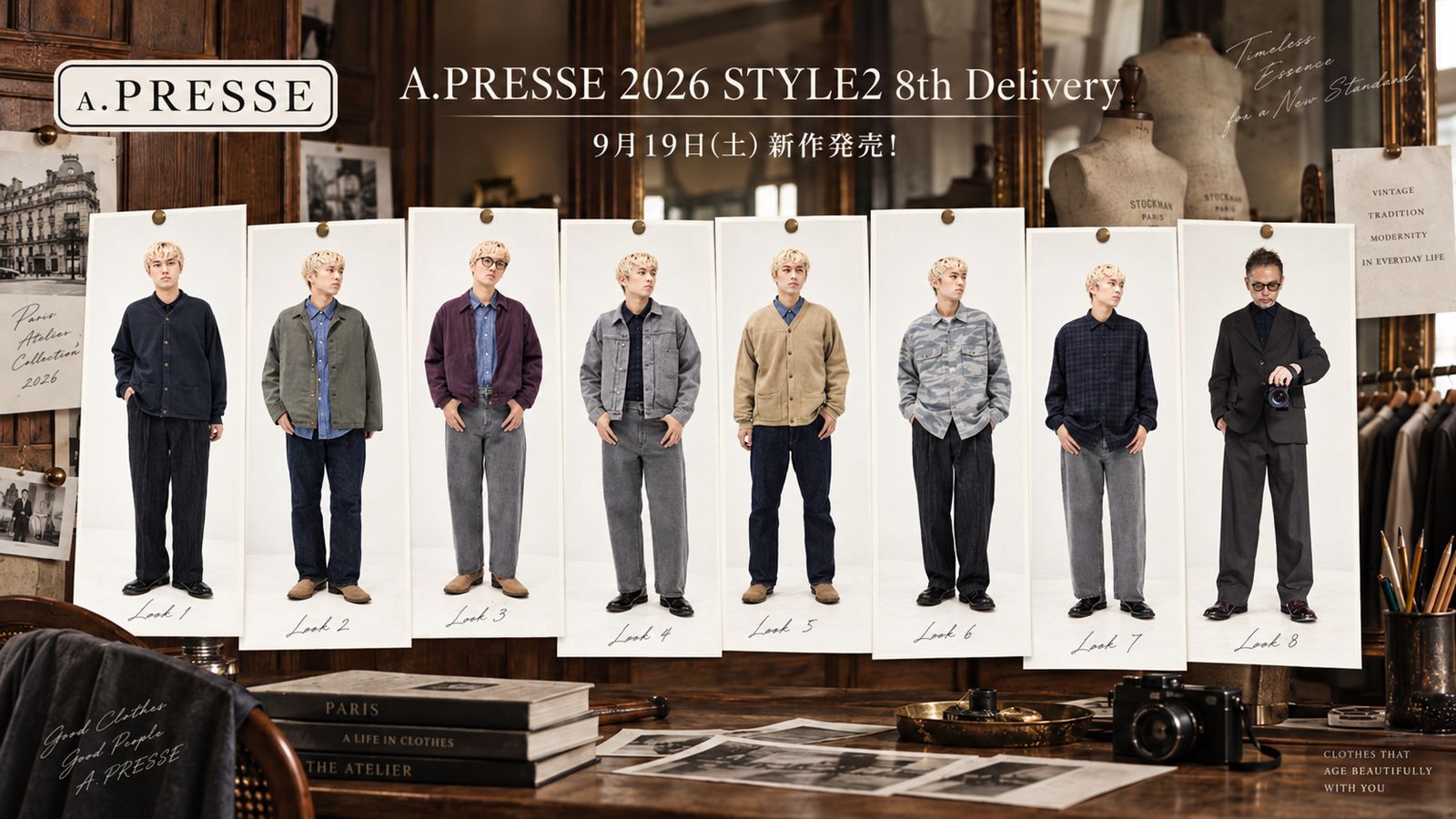 A.PRESSE 2026 STYLE2 8th Delivery 9月19日(土)発売！