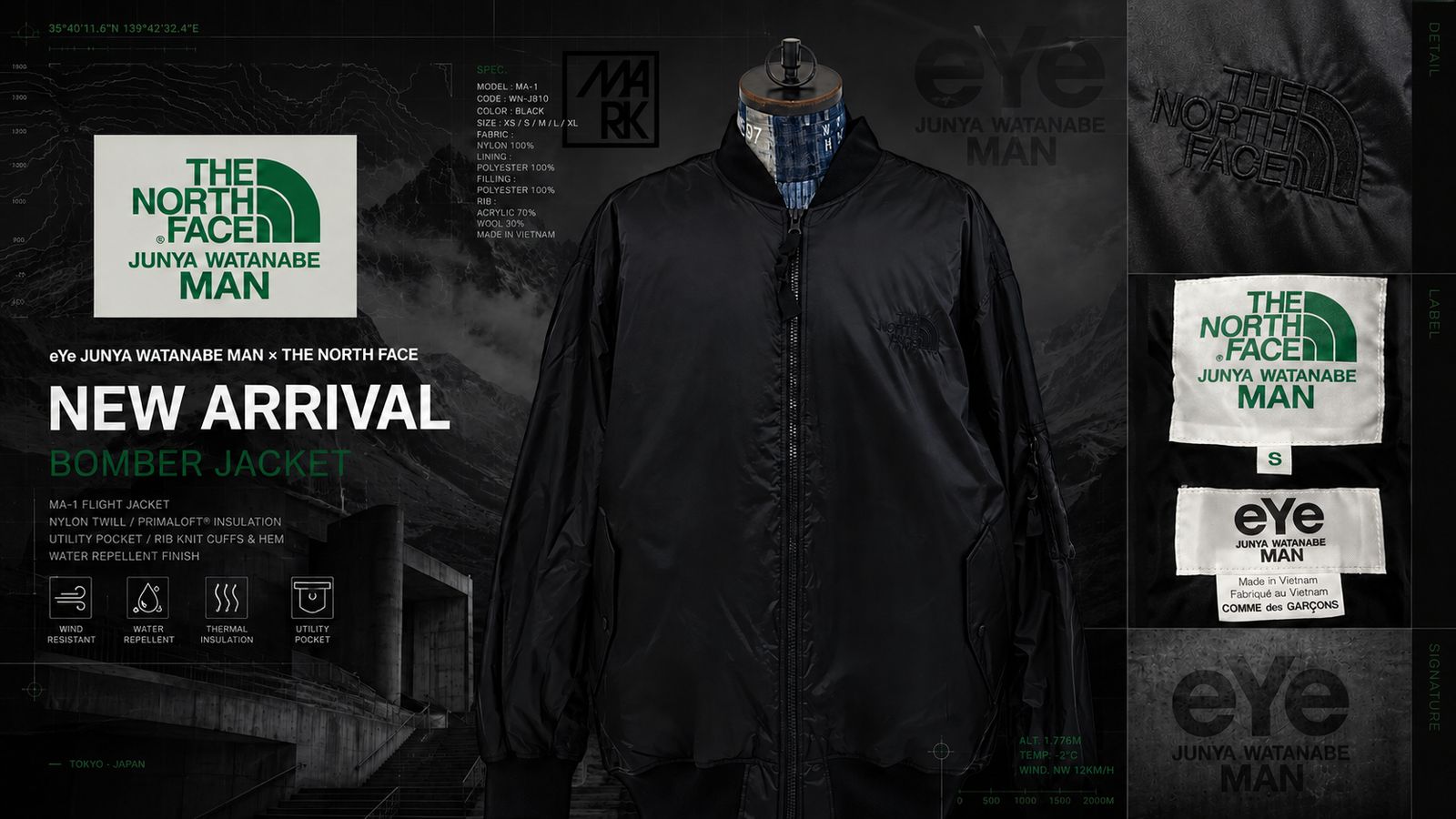 eYe JUNYA WATANABE MAN 2026FW☆8月14日(金)発売！