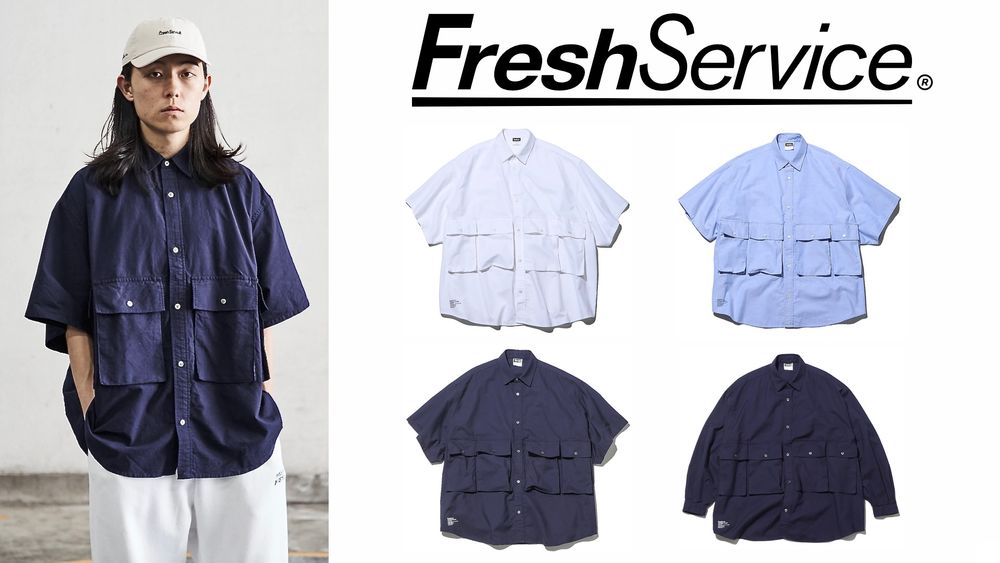 FreshService 再入荷!再販!