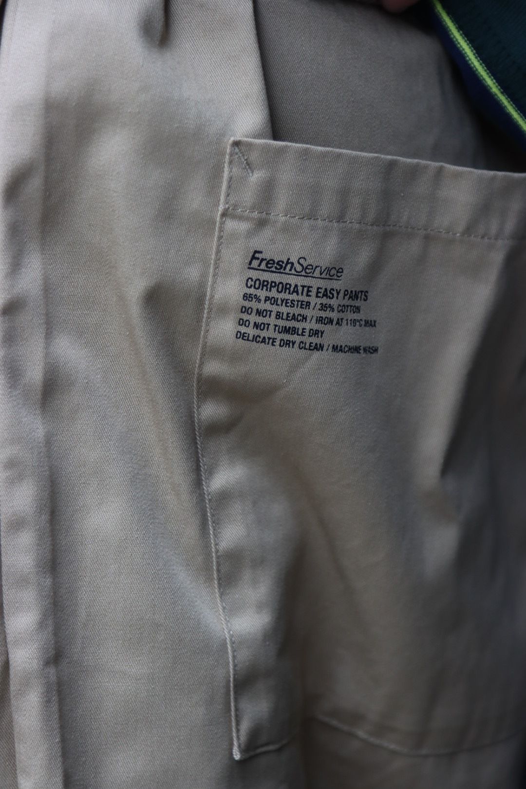 FreshService フレッシュサービス MULTI BORDER S/S TEEスタイル