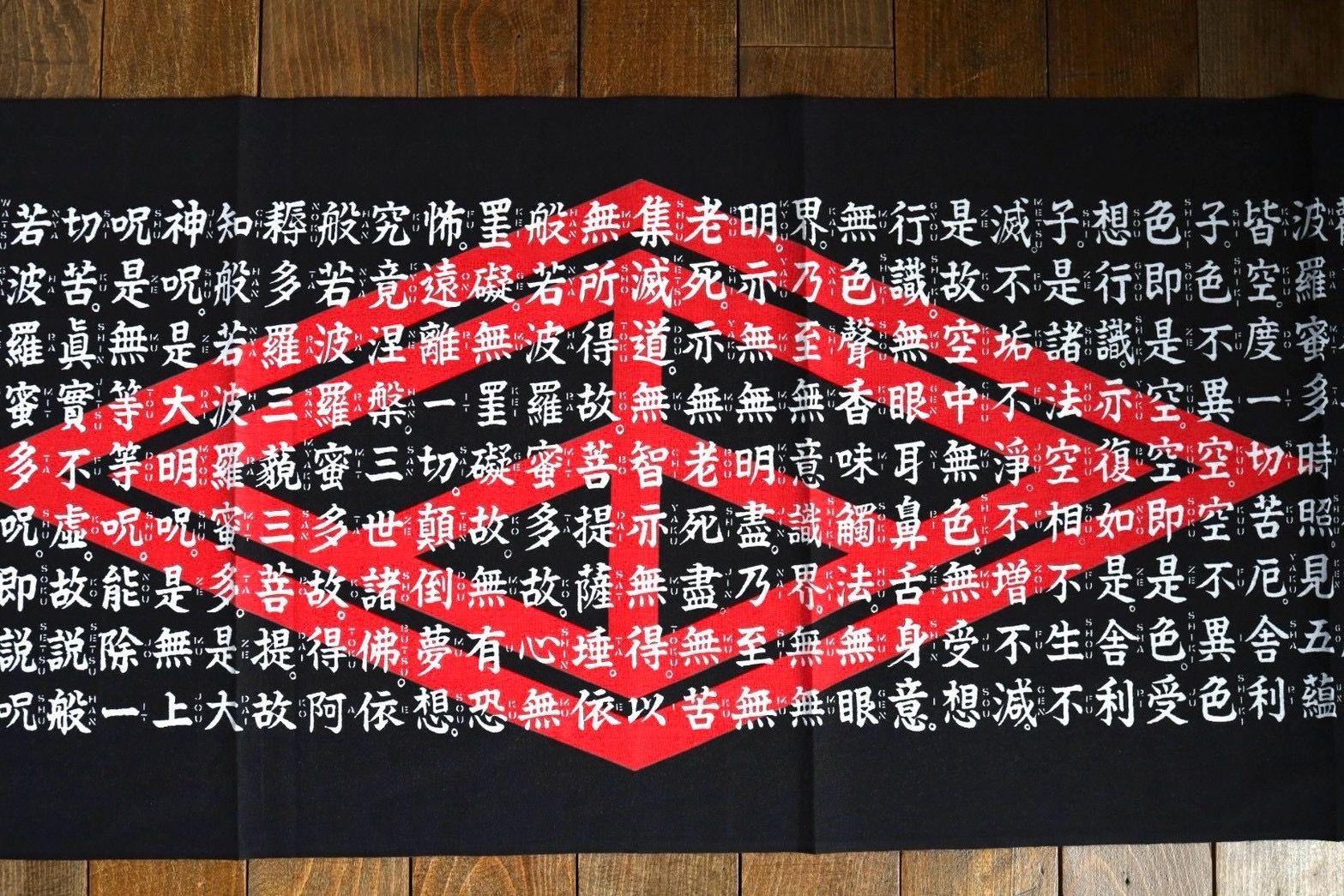 セントマイケル 26AW PEACE BKM_TENUGUI(SM-MK1-0000-C63)BLACK☆8月8日(土)発売！