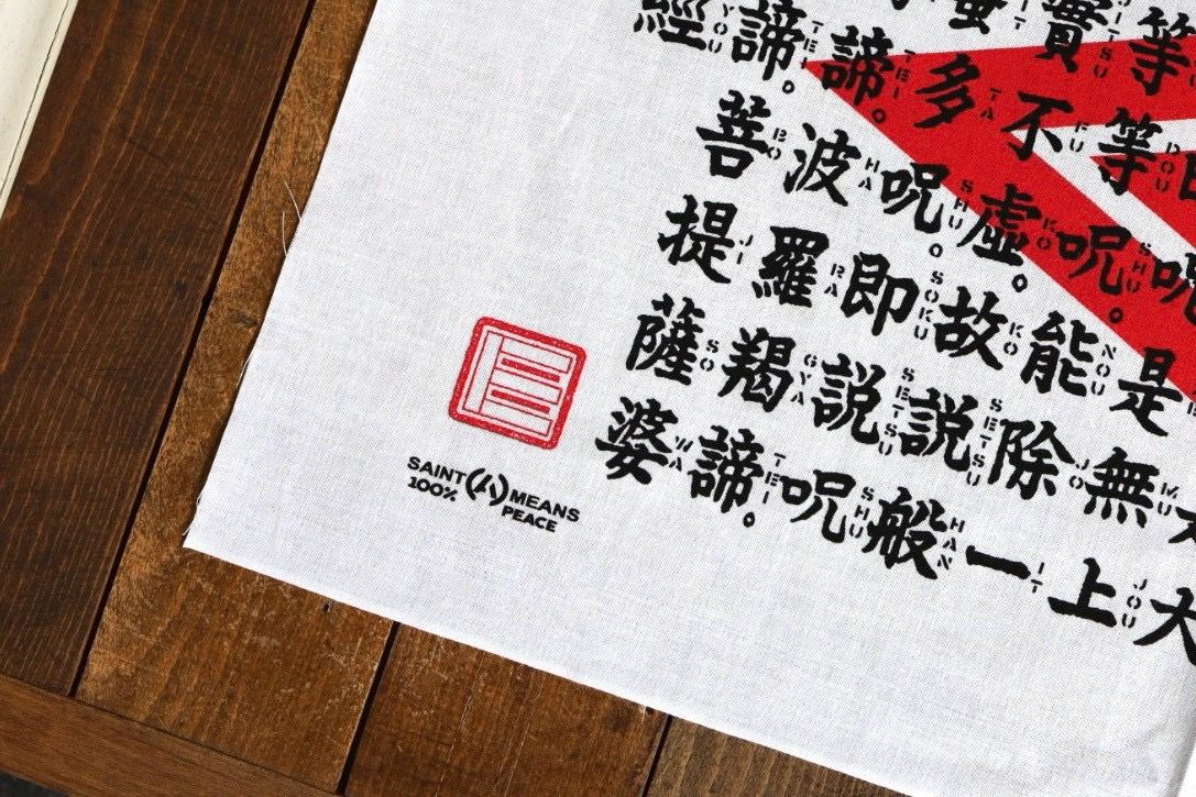 セントマイケル 26AW PEACE BKM_TENUGUI(SM-MK1-0000-C64)WHITE☆8月8日(土)発売！