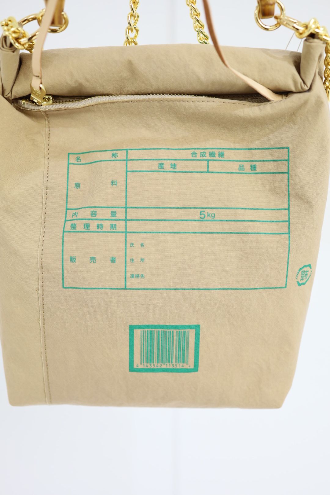doublet ダブレット26SS RICE BAG WITH BAMBOO HANDLE (26SS27BG76)BEIGE★2月14日(土)11:00発売！