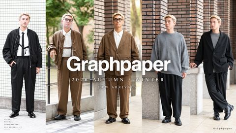 Graphpaper / FreshSrevice 26AW ☆9月12日(土)11:00~新作発売！