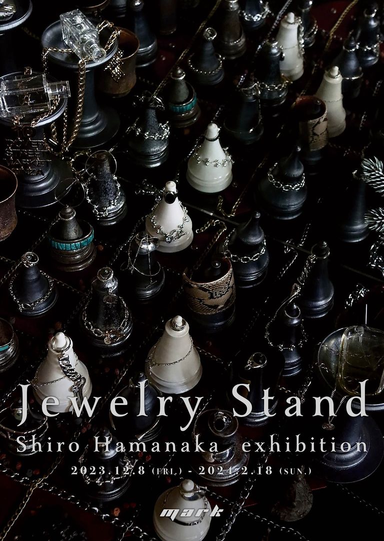 濱中史朗 ジュエリースタンド展 in Mark☆会期12月8日(金)-2月18日(日)