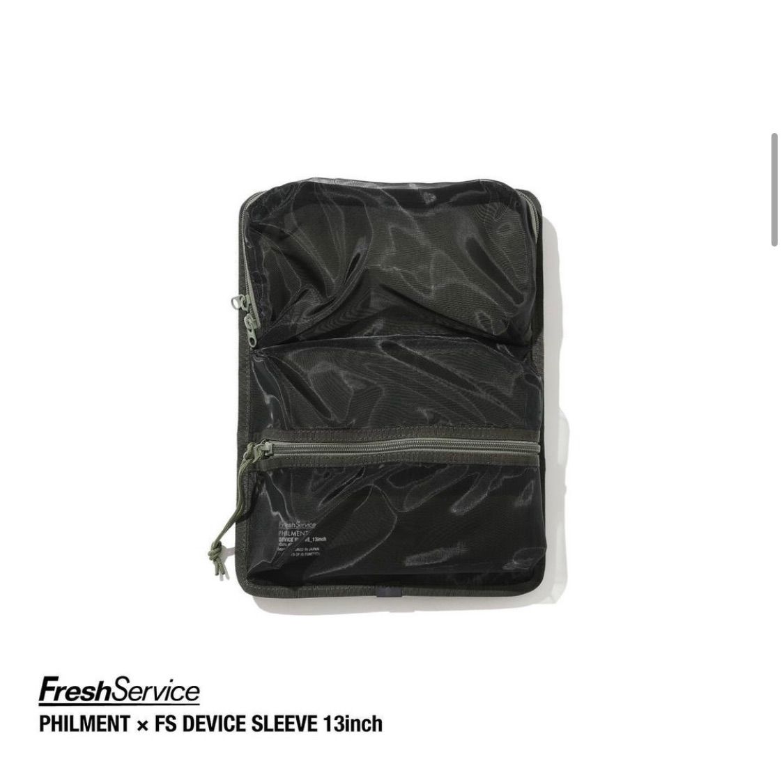 FreshService - フレッシュサービス PHILMENT FS DEVICE