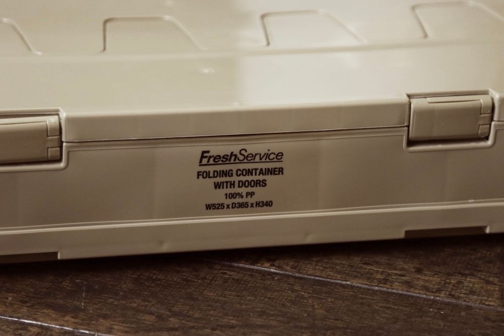 フレッシュサービス FOLDING CONTAINER w/2 DOORS "SAND"