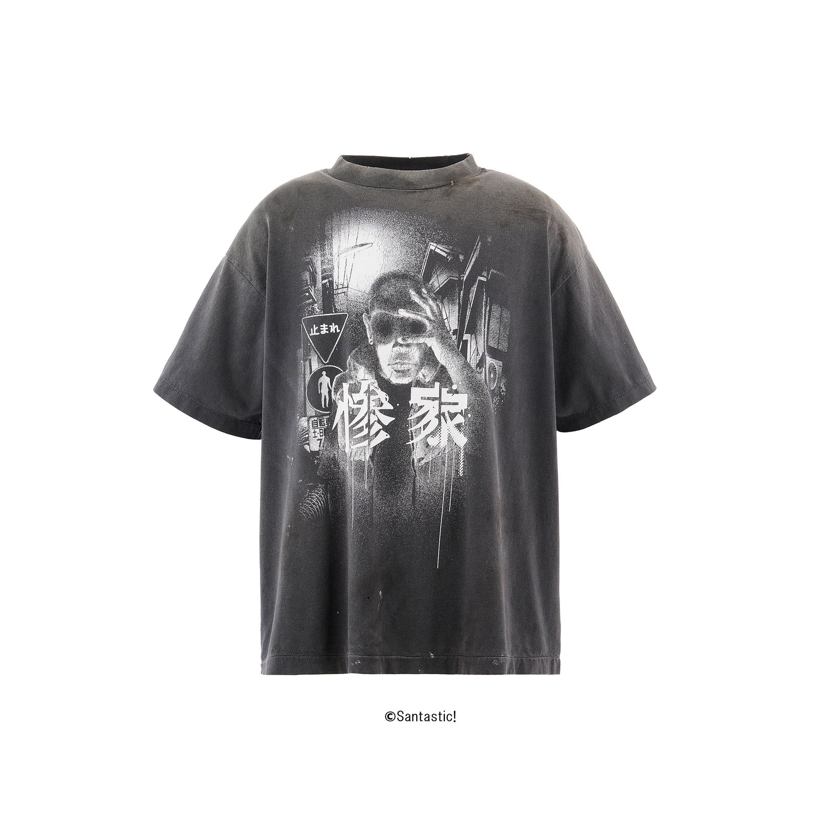 新入荷 Saint Michael セントマイケル 　　　　　 Ｌサイズ 新入荷 Saint Michael セントマイケル Lサイズ - メルカリ