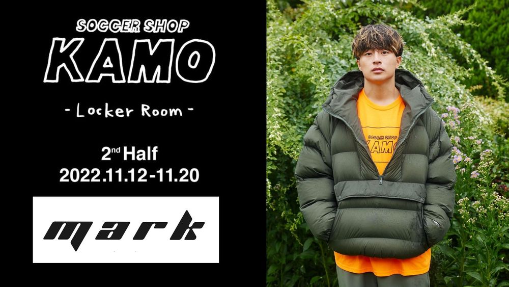 "SOCCER SHOP KAMO -Locker Room-" mark 11月12日発売！