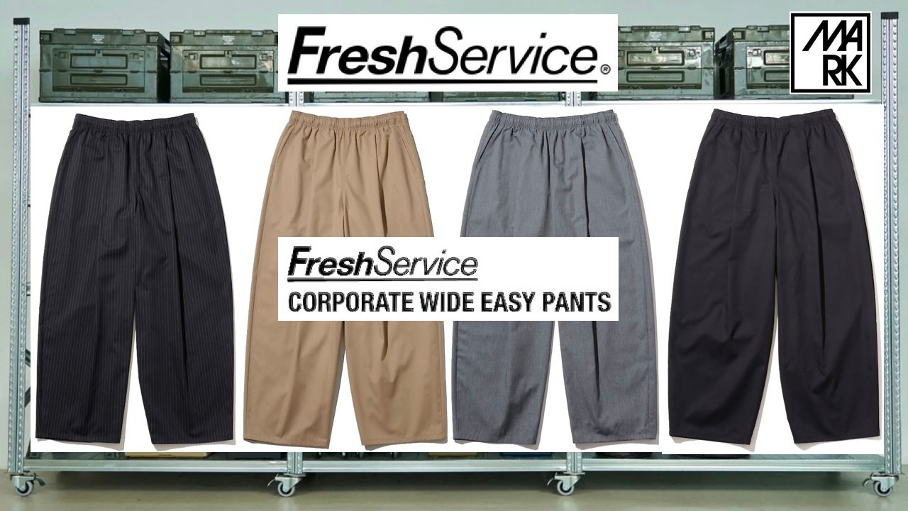 FreshService 2026 SUMMER SPOT☆5月30日(土)新作発売！