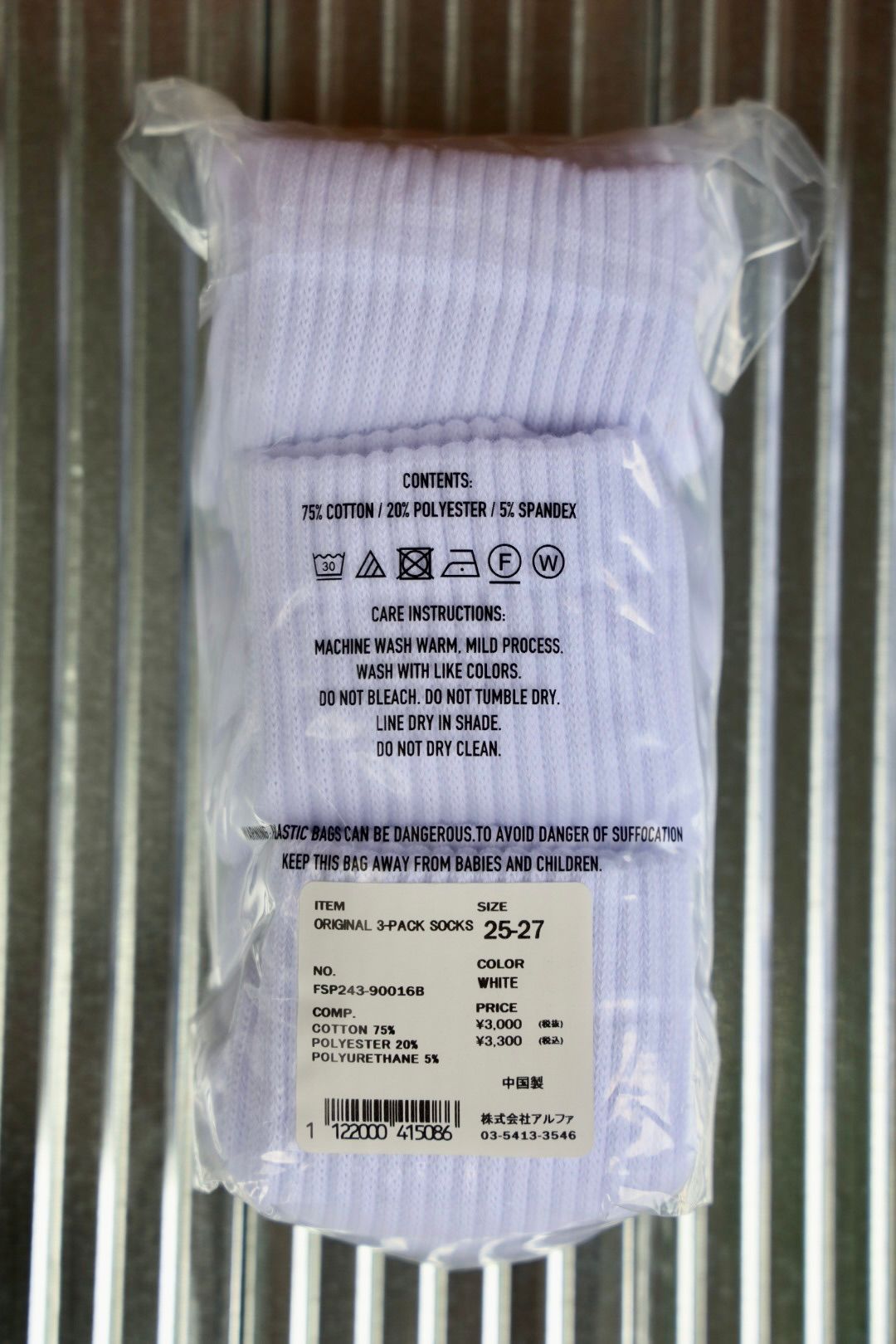 フレッシュサービス ソックスORIGINAL 3-PACK SOCKS(WHITE)☆再入荷！