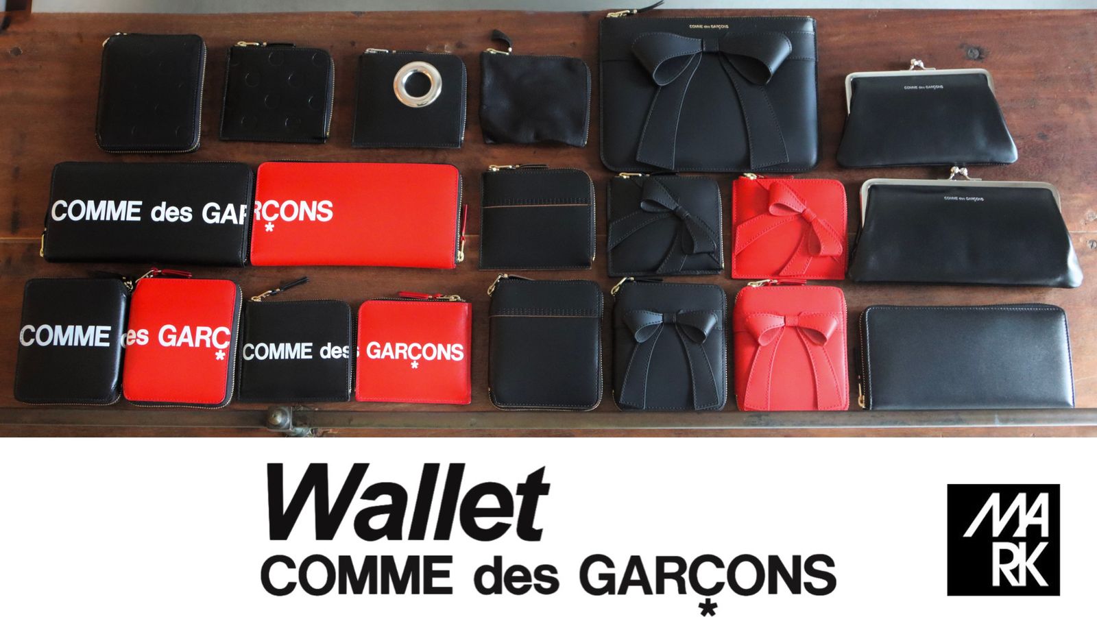 コムデギャルソン財布 (WALLET COMME des GARCON) | 正規通販 mark