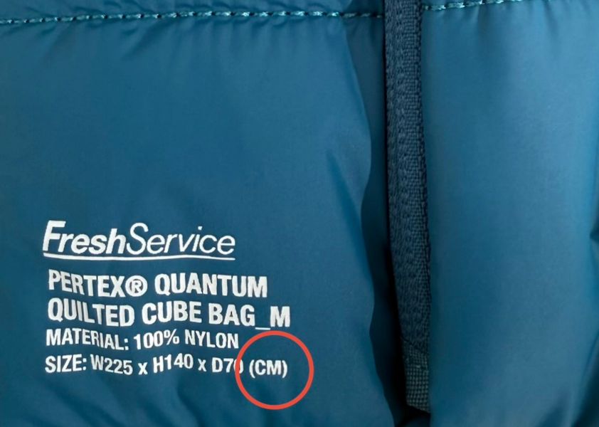 フレッシュサービス 26AW PERTEX® QUANTUM QUILTED CUBE BAG_M(FSP263-90021)TEAL BLUE☆入荷！