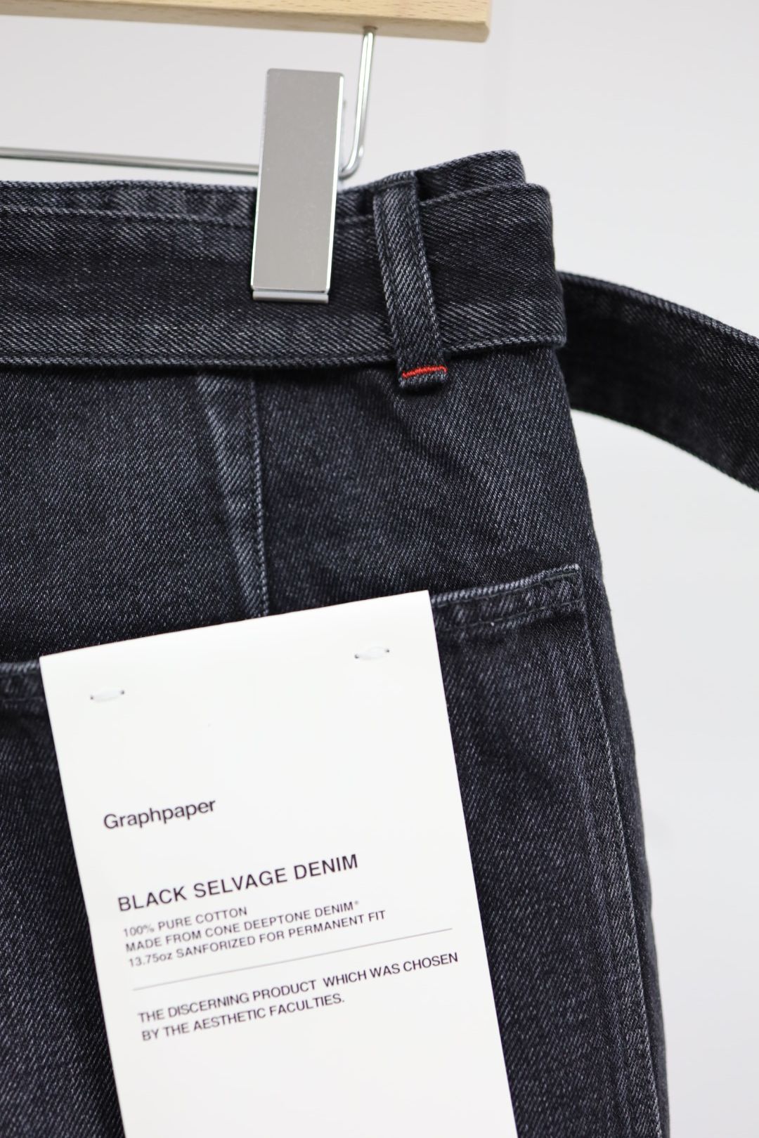 グラフペーパー Selvage Denim Belted Pants(GU261-40064DB)BLACK_DARK FADE★1月24日(土)発売！