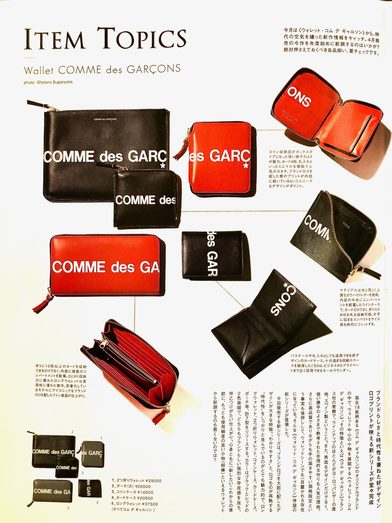 Wallet COMME des GARCONS「ロゴウォレット」 | mark