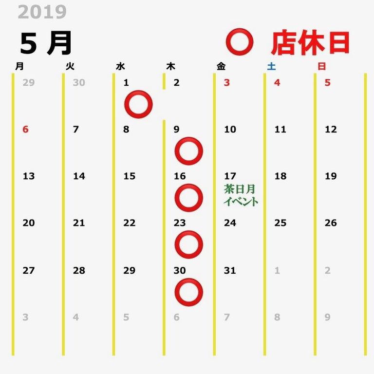 【5月 店休日のお知らせ】