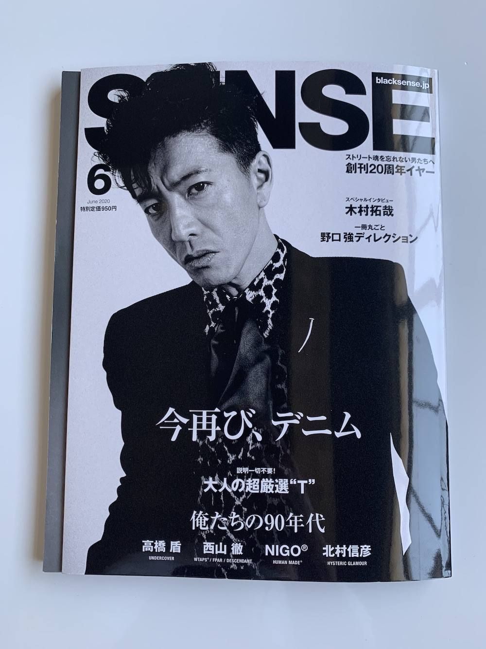 SENSE6月号 WIND AND SEA 「SEA(SPC)T-SHIRT」