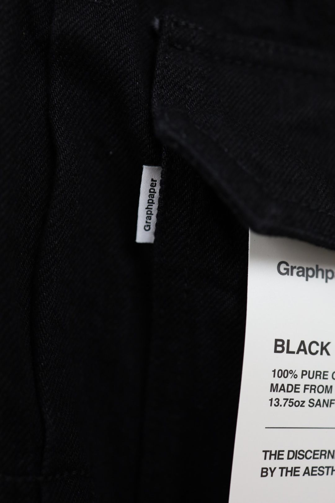 グラフペーパー Selvage Denim Jacket(GU261-20054RB)BLACK_WASHED★1月24日(土)発売！