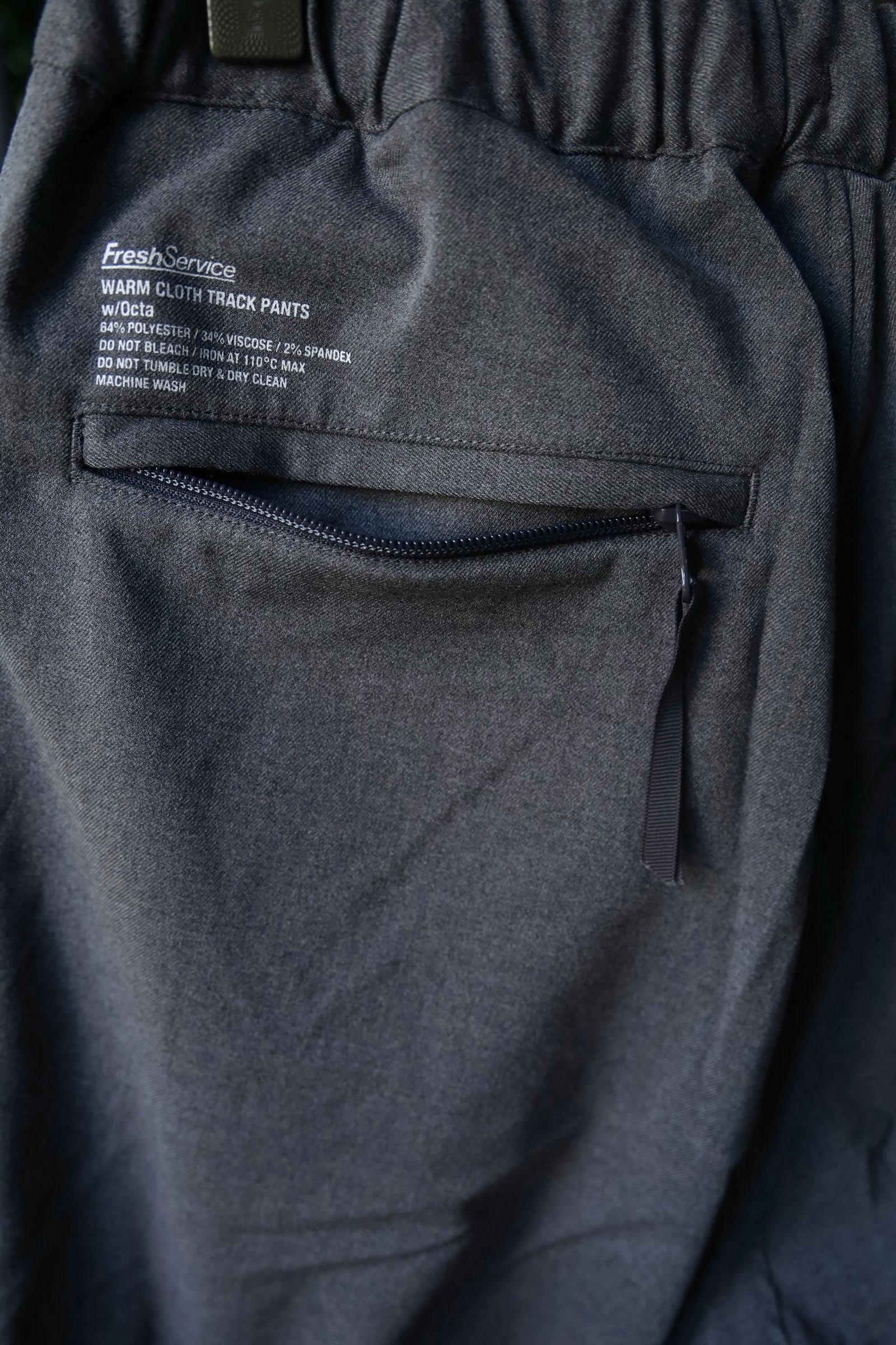 フレッシュサービス WARM CLOTH TRACK PANTS w/Octa (FSC243-40175)H.GRAY