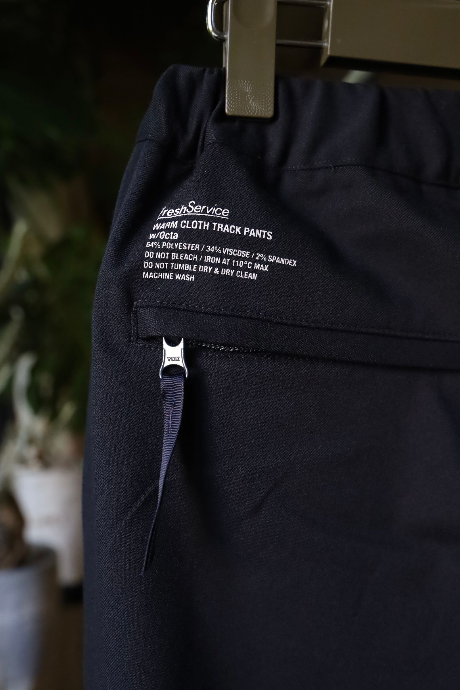 フレッシュサービス WARM CLOTH TRACK PANTS w/Octa (FSC243-40175)NAVY
