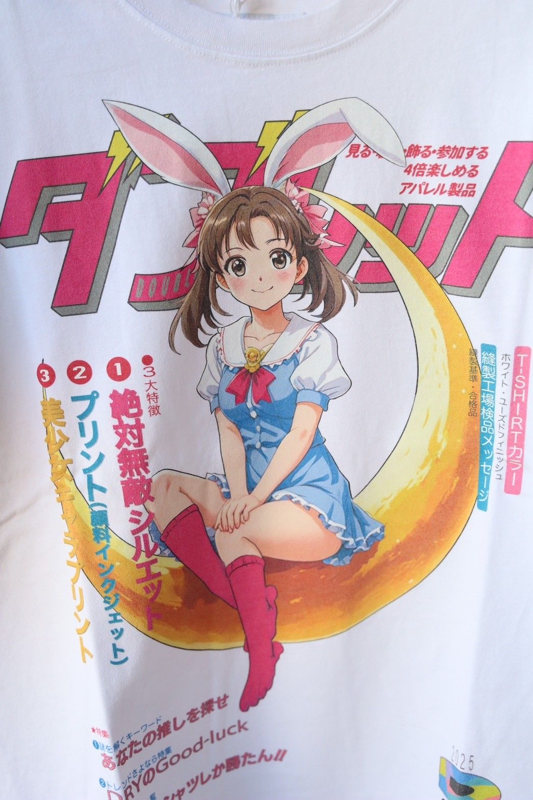 doublet 25SS ANIME PRINT T-SHIRT(25SS33CS370)RABBIT☆1月11日(土)発売！