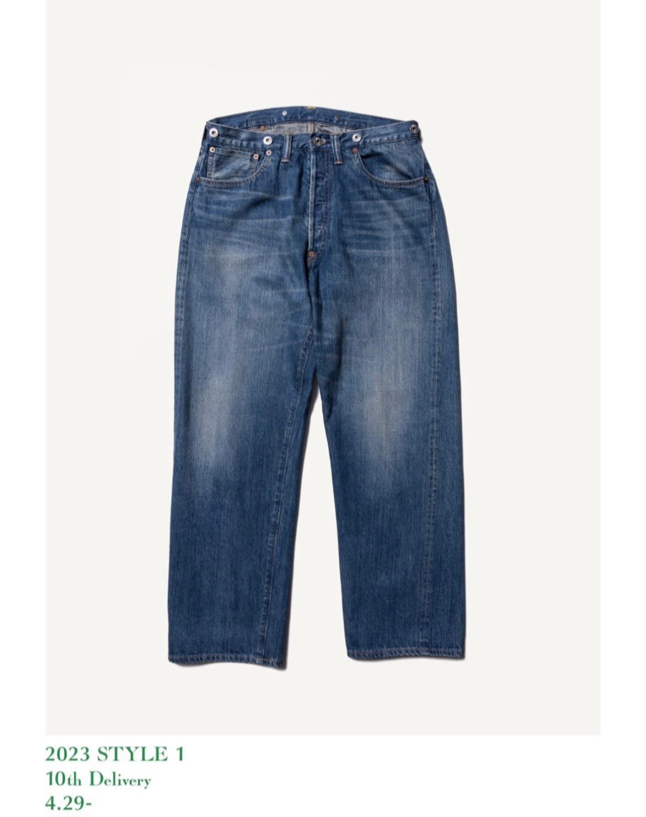 A.PRESSE - アプレッセNo.2 Washed Denim Pants(23SAP-04-06H)INDIGO 