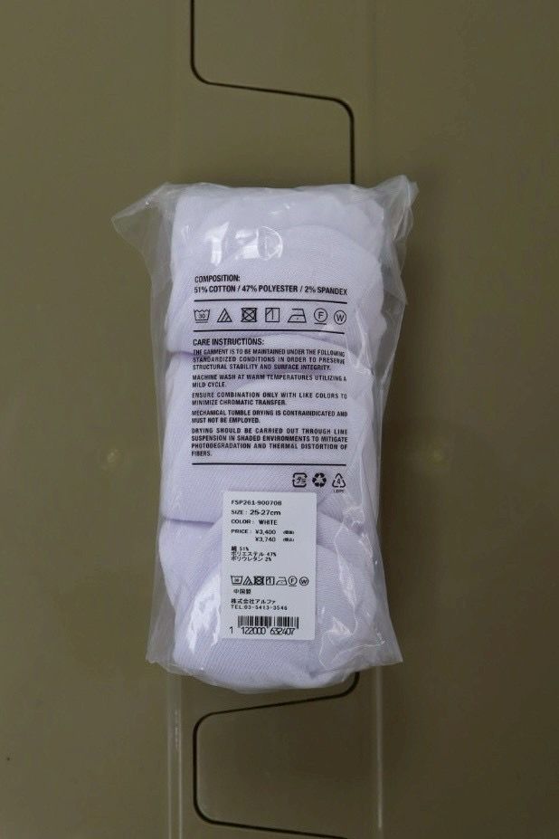 フレッシュサービス 3-PACK TECH SHORT SOCKS(FSP261-90070B)WHITE☆1月17日(土)新作発売！