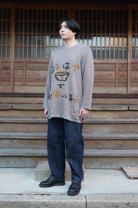 Yohji Yamamoto なるはや柄長袖ニットstyle.2021.12.11.