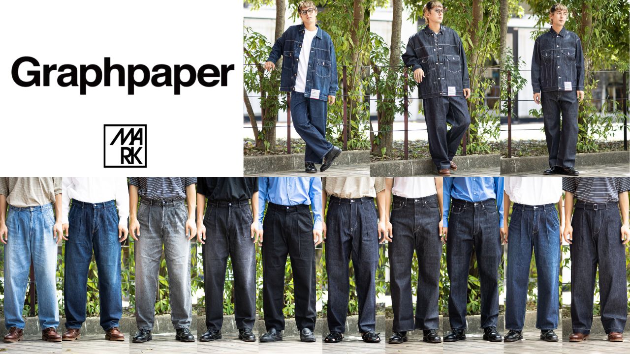 Graphpaper ☆7月25日(土)新作発売！
