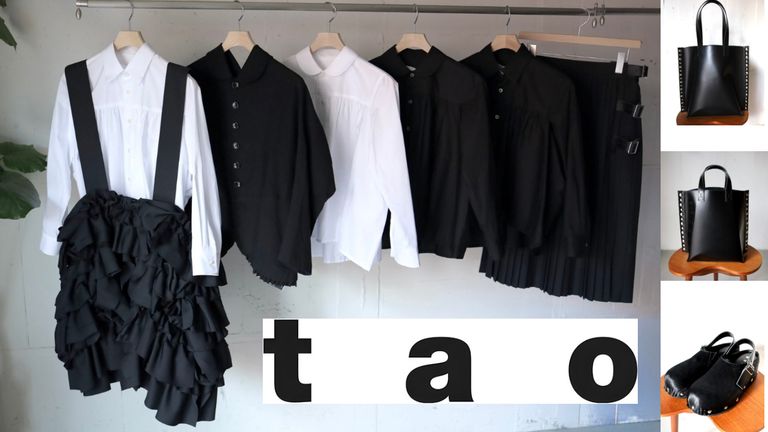 8月7日(金)より"tao"26FW 新規取り扱いスタート！