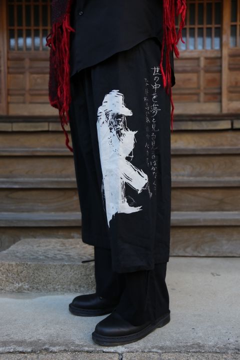 Yohji Yamamoto 朝倉ペイント手編タートルCニットstyle.10.1.
