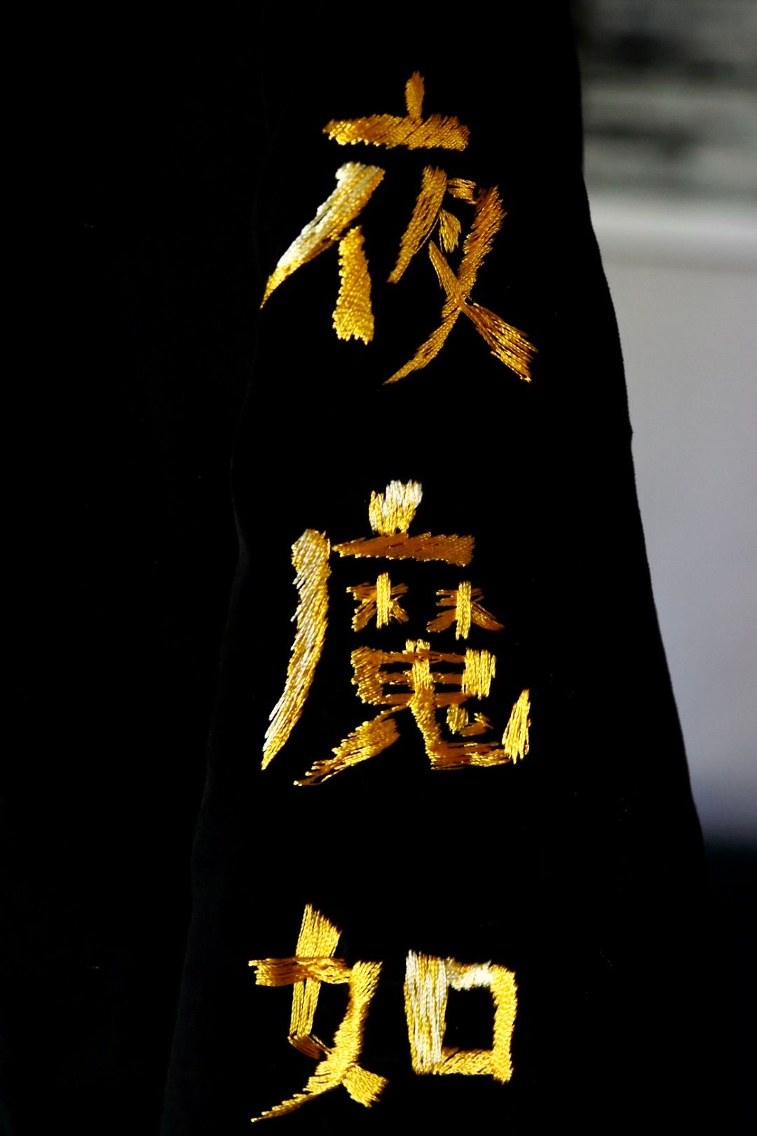 セントマイケル×WILDSIDE YOHJI YAMAMOTO SKULL SUKA JACKET(SM-A23-0000-C26)BLACK