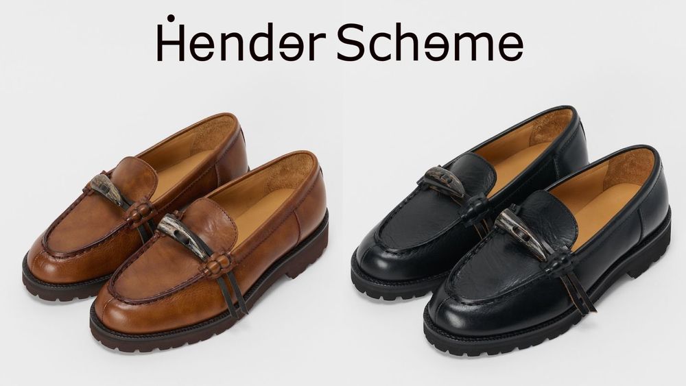 Hender Scheme  新作「horn loafer smooth(ol-s-hrl)」1月8日(土)発売