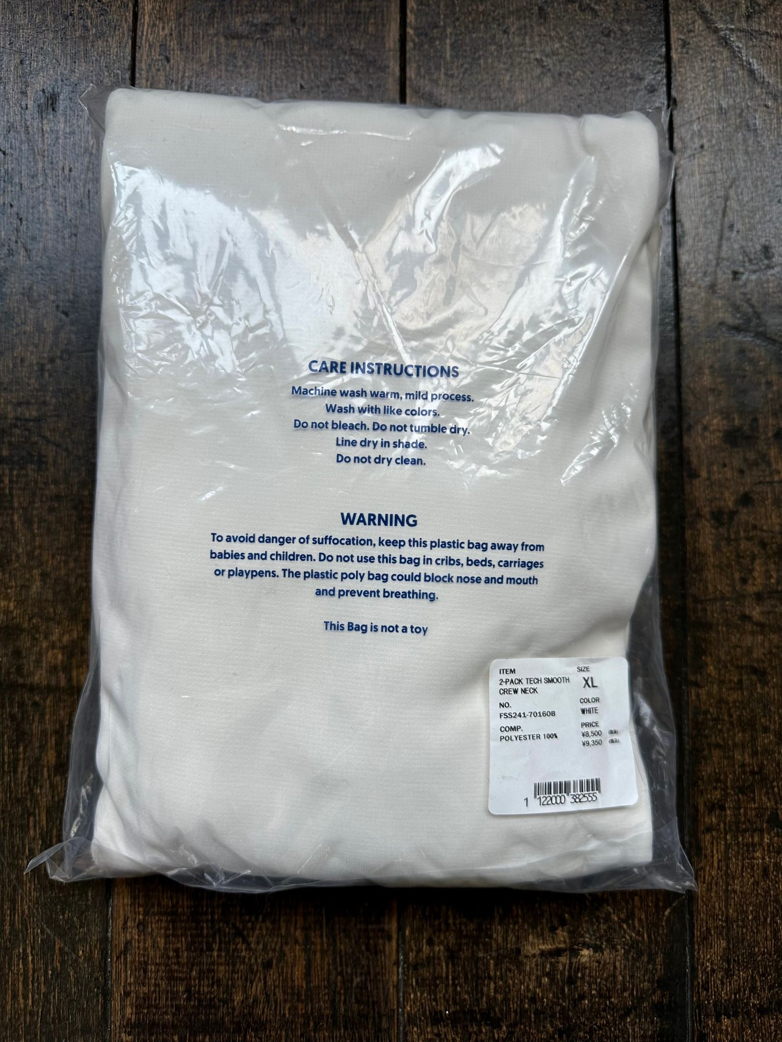 フレッシュサービス 2-PACK TECH SMOOTH S/S CREW NECK (WHITE)