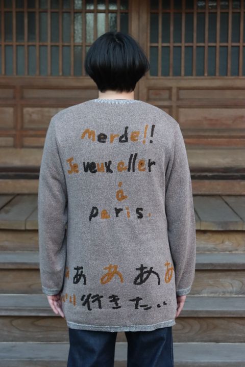 Yohji Yamamoto なるはや柄長袖ニットstyle.2021.12.11.