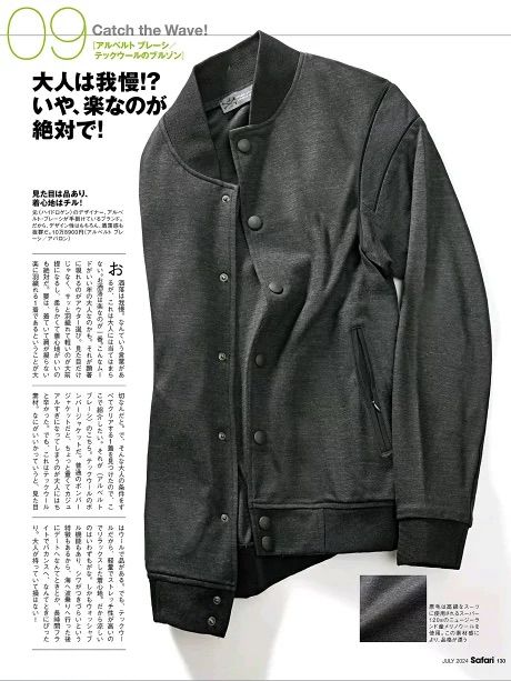 Alberto Bresci - ☆Safari掲載モデル☆ テックウールボンバージャケット / グレーメランジェ / TECH WOOL  BOMBER / GREY MELANGE【ABBO01】 | femt