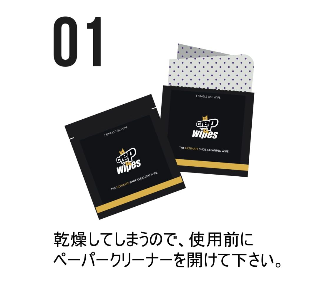 ペーパークリーナー