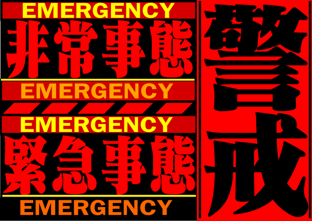 森田様 まとめ 専用