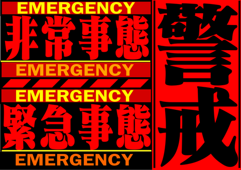 森田様 まとめ 専用